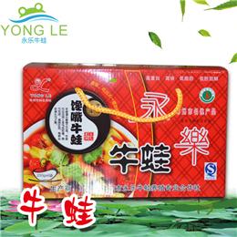 冷凍牛蛙